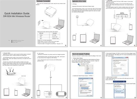 WIFIMini Router User Manual 